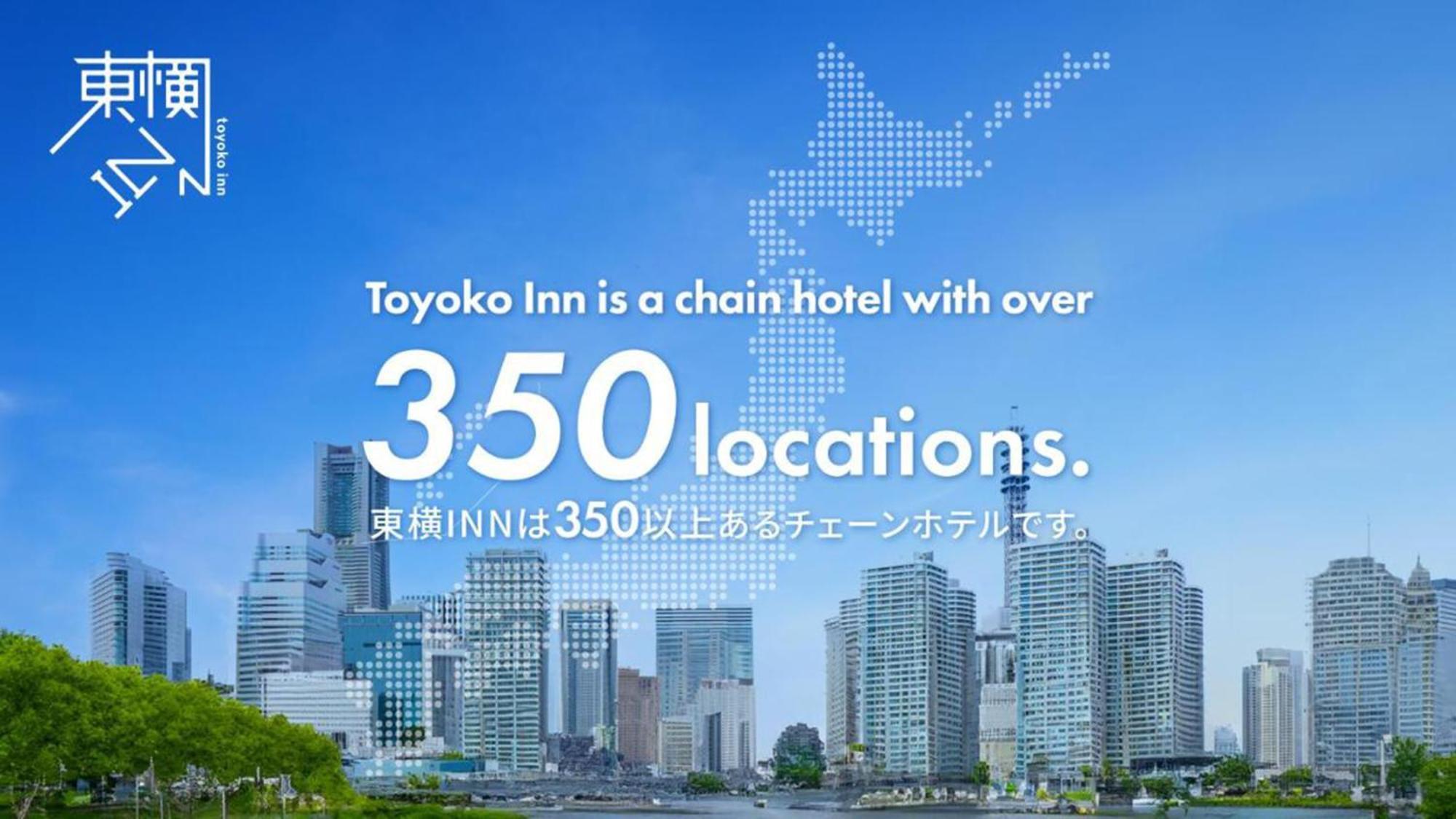 Toyoko Inn Kanazawa-Eki Higashi-Guchi Экстерьер фото