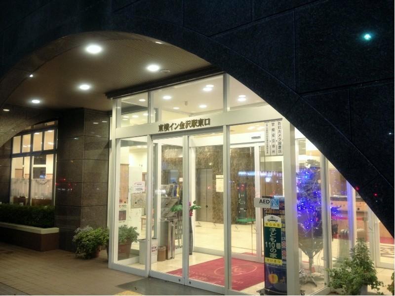 Toyoko Inn Kanazawa-Eki Higashi-Guchi Экстерьер фото